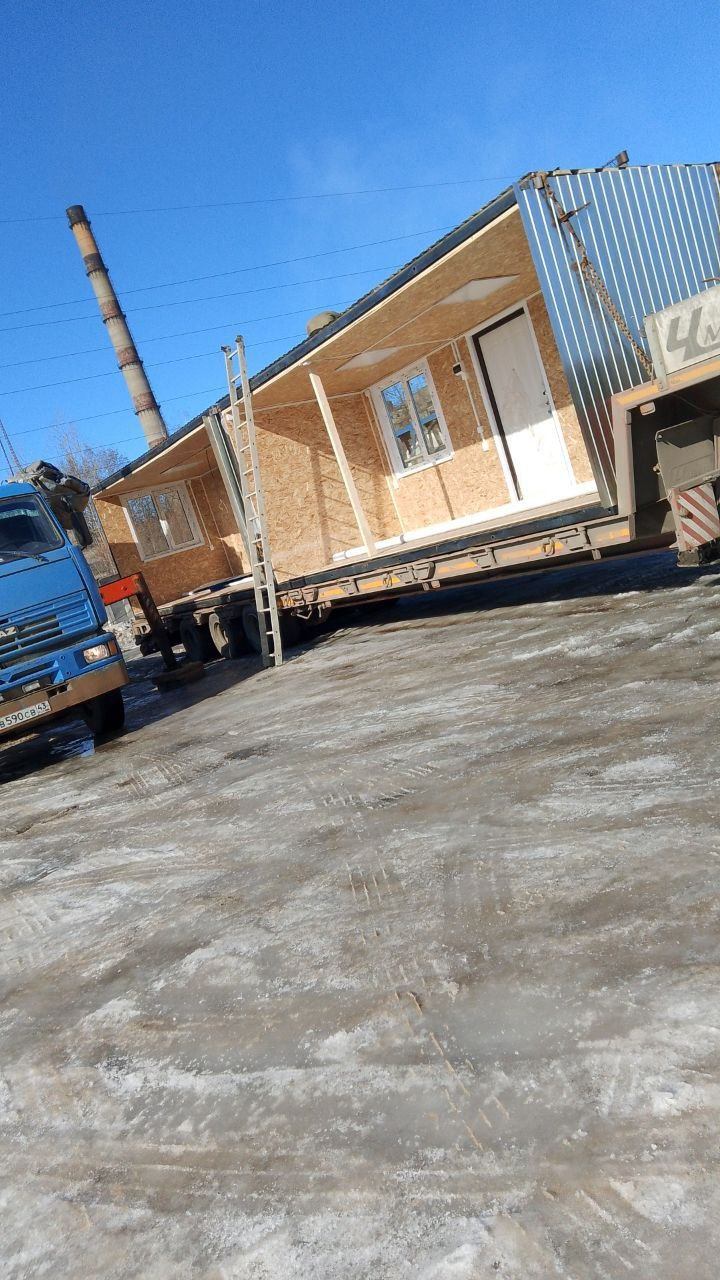Бытовки